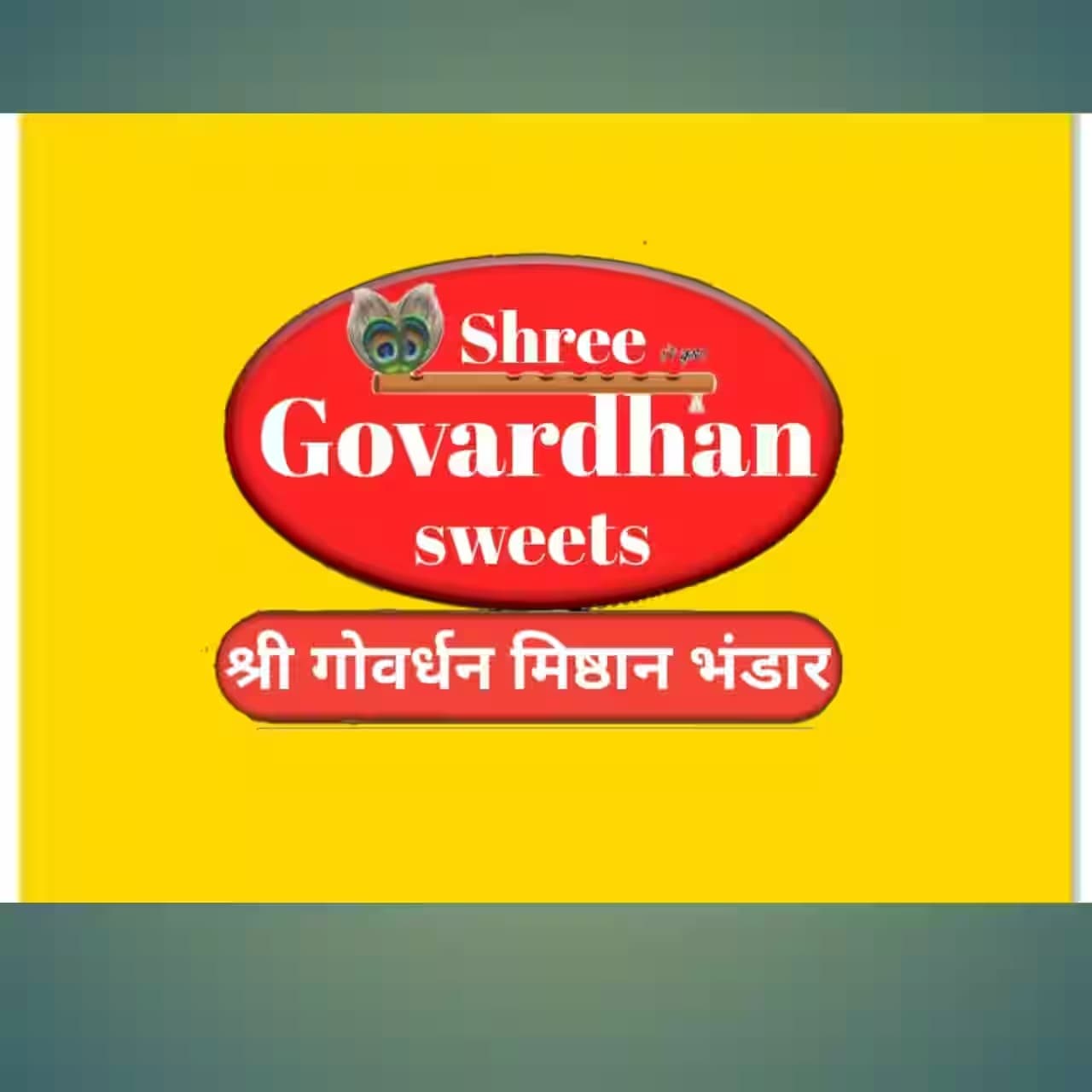 Shree Govardhan Sweets